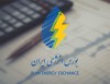 50 هزار تن گاز مایع صادراتی در رینگ بین‌الملل برای ۱۷ آذر